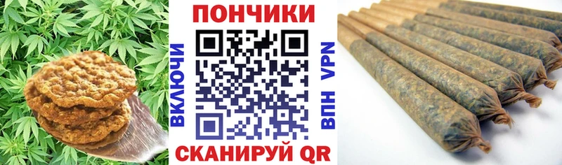 Еда ТГК конопля МЕГА как зайти Берёзовка