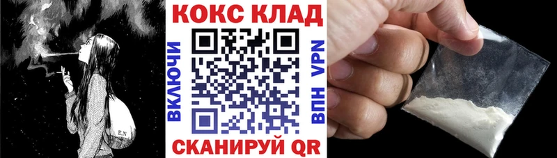 Cocaine 97%  Берёзовка 