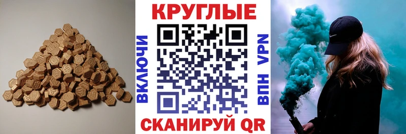 Ecstasy 250 мг цены Берёзовка