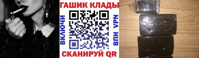 ГАШ гарик  Берёзовка 