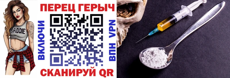 даркнет как зайти Берёзовка ГЕРОИН гречка где найти наркотики