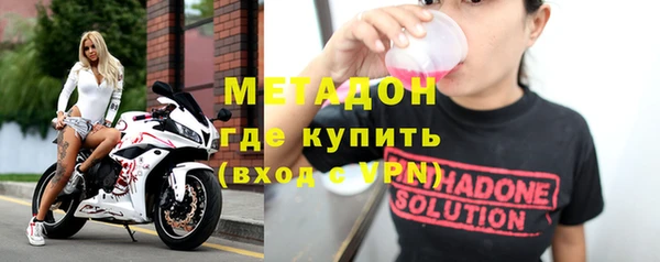кокаин VHQ Михайлов