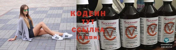 синтетический гашиш Михайловка