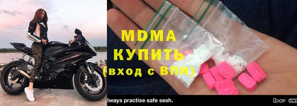 героин Михайловск
