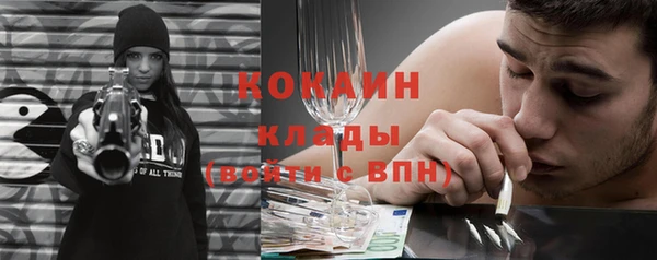 кокаин VHQ Михайлов