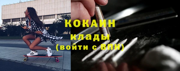 кокаин VHQ Михайлов