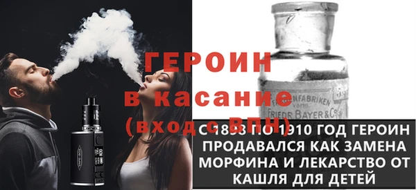 героин Михайловск