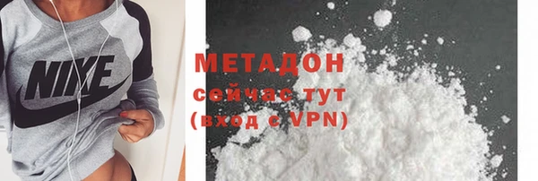 синтетический гашиш Михайловка