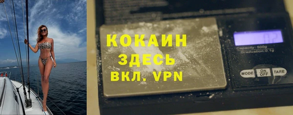 синтетический гашиш Михайловка