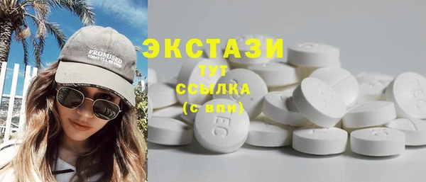 кокаин VHQ Михайлов