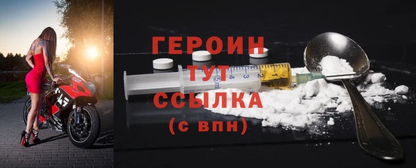 кокаин VHQ Михайлов