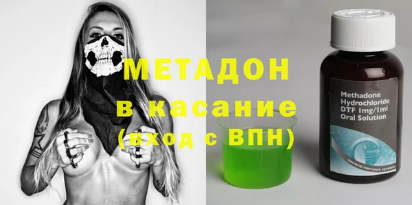 героин Михайловск