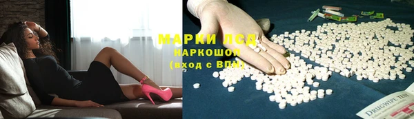 героин Михайловск