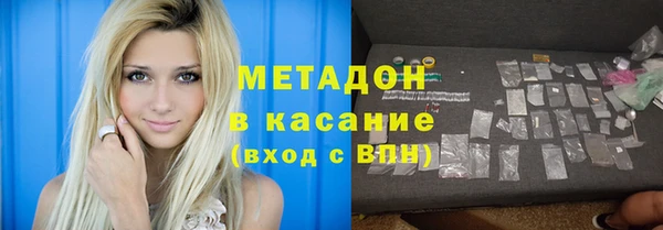 синтетический гашиш Михайловка