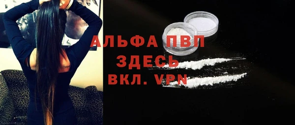 синтетический гашиш Михайловка