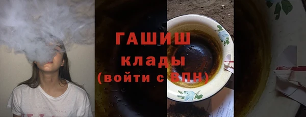 синтетический гашиш Михайловка