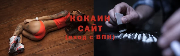 героин Михайловск