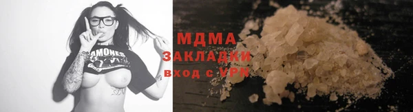 синтетический гашиш Михайловка