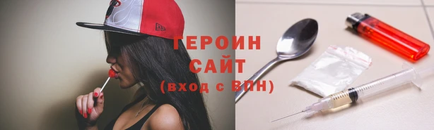 синтетический гашиш Михайловка