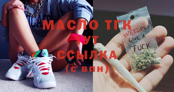 героин Михайловск