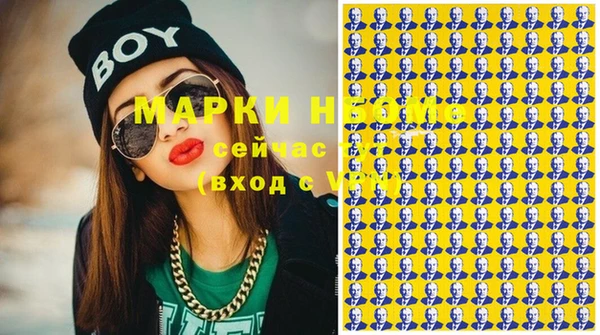 синтетический гашиш Михайловка