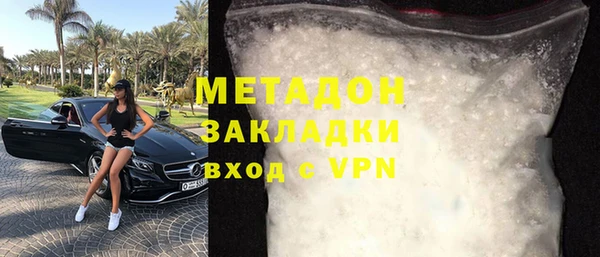 синтетический гашиш Михайловка