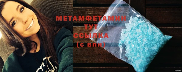 синтетический гашиш Михайловка