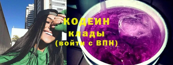 героин Михайловск