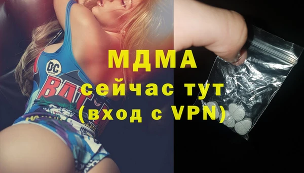 героин Михайловск