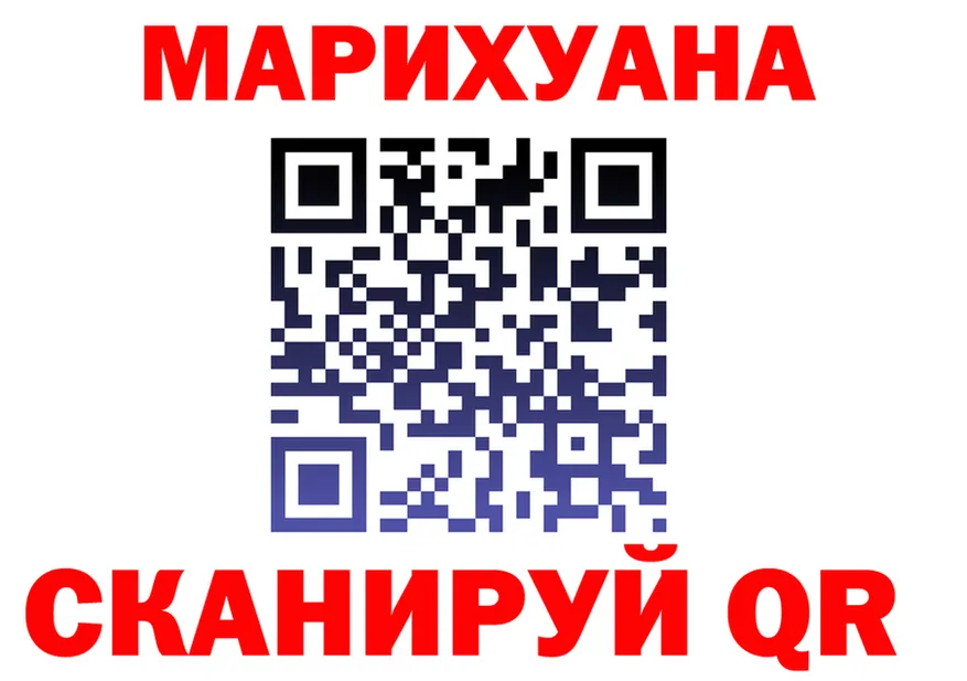АМФ 98% ТОР это MEGA Берёзовка