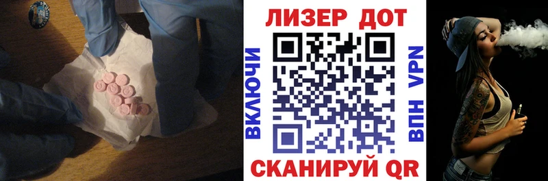 закладка  Берёзовка  Лсд 25 экстази кислота 