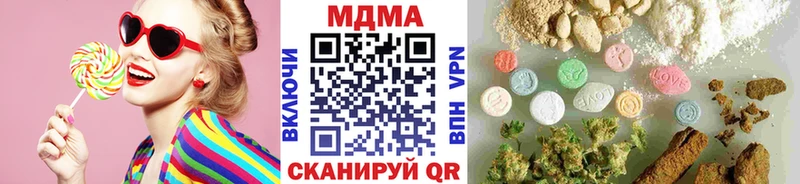 MDMA Molly даркнет сайт Берёзовка