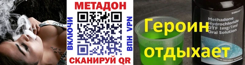 цена наркотик  Берёзовка  Метадон белоснежный 