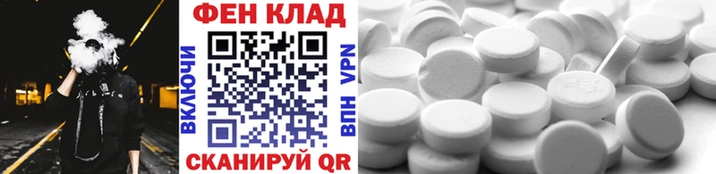 Первитин кристалл  Берёзовка 