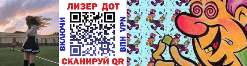 Марки N-bome 1,5мг  Берёзовка 
