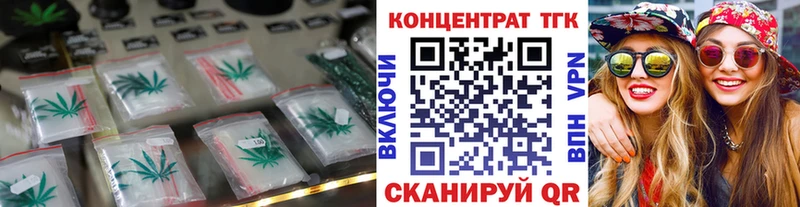 купить наркотики цена  Берёзовка  Дистиллят ТГК вейп 